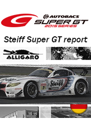 スーパーGT　チームステディ　情報